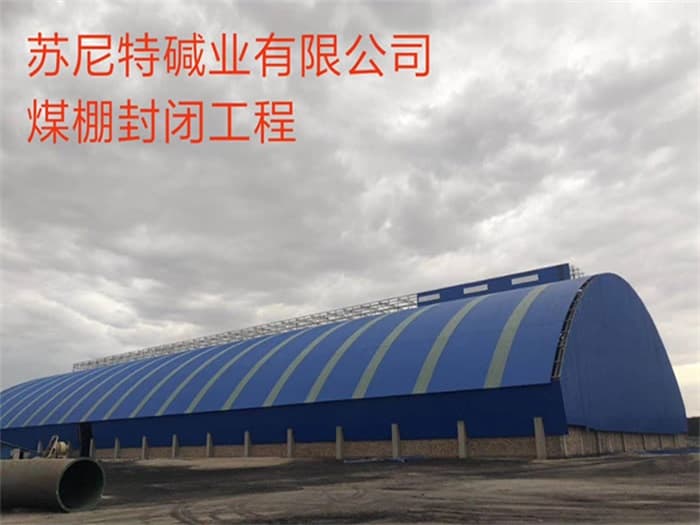 巩义网架加工